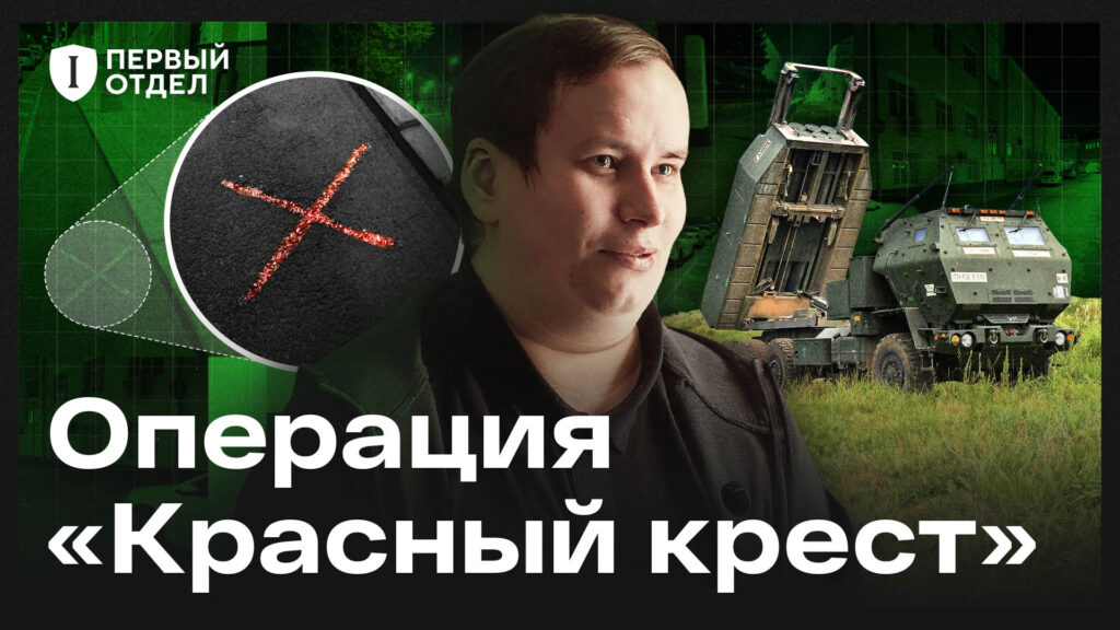 До пожизненного за рисунки на асфальте. Дело Кочанова